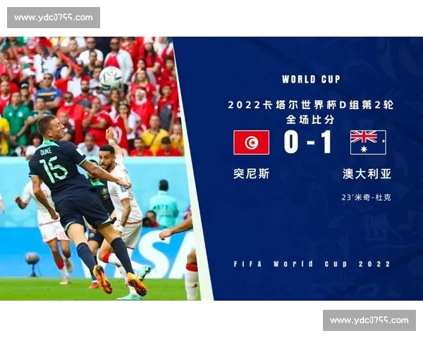 世界杯历届赛事数据深度解析与球队表现趋势全面洞察